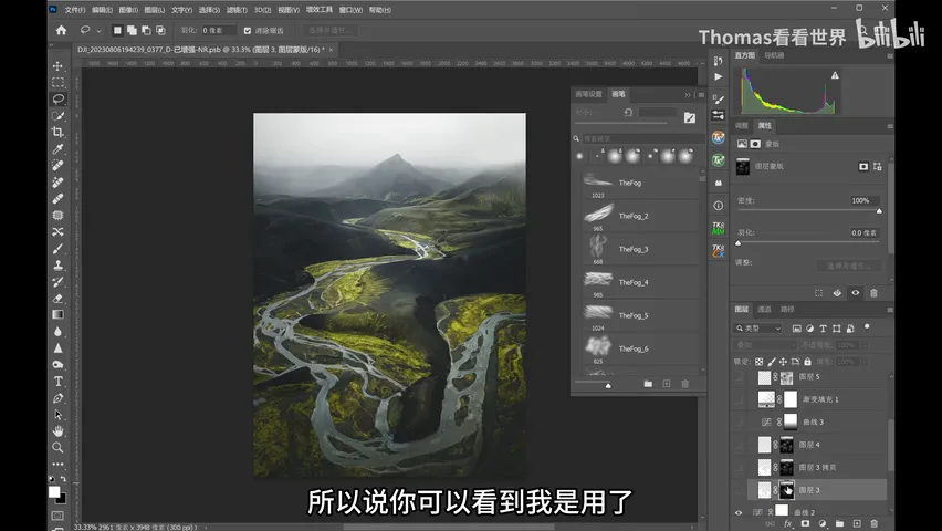 飞坏一台御3Pro，我拍到了外星般的冰岛内陆高地！ · 图11