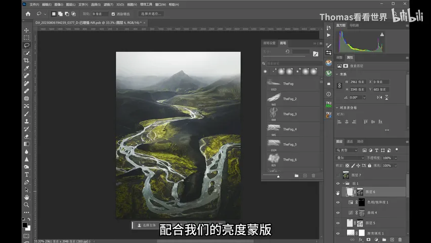 飞坏一台御3Pro，我拍到了外星般的冰岛内陆高地！ · 图12