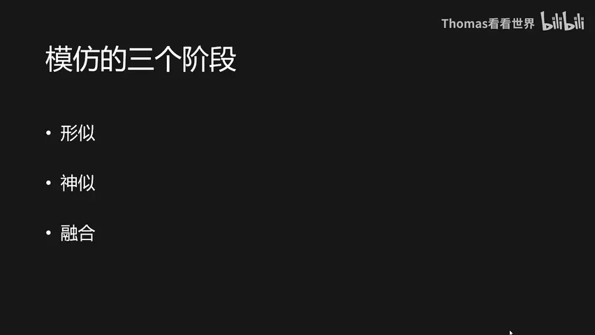 如何看待摄影中的模仿？怎样模仿才能真正提高自己的拍摄水平？ · 图3