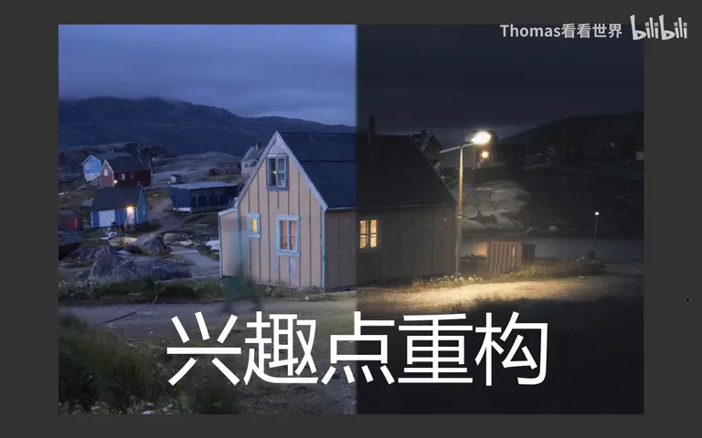 摄影后期没思路？凭感觉？兴趣点重构是关键！ · 图3