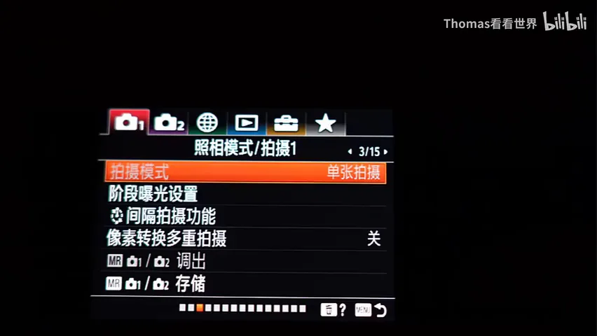 这些震撼的风景自拍照是如何拍摄的？现场揭秘“间隔拍摄”模式的应用~ · 图3