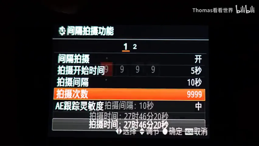 这些震撼的风景自拍照是如何拍摄的？现场揭秘“间隔拍摄”模式的应用~ · 图4