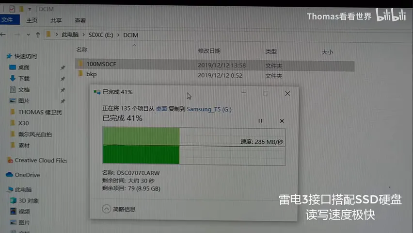 这些震撼的风景自拍照是如何拍摄的？现场揭秘“间隔拍摄”模式的应用~ · 图12