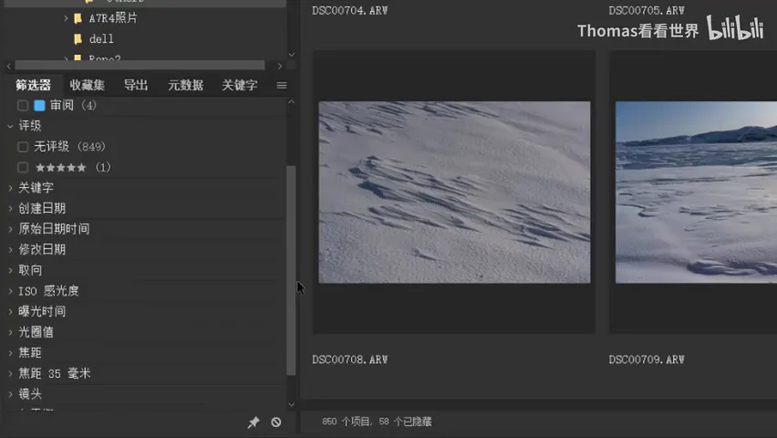 这些震撼的风景自拍照是如何拍摄的？现场揭秘“间隔拍摄”模式的应用~ · 图14