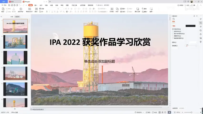 2022国际摄影奖揭晓，摄影师学习解读来了！ · 图1