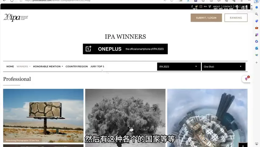 IPA摄影大赛获奖赏析！2023年摄影师都在怎么拍？ · 图2