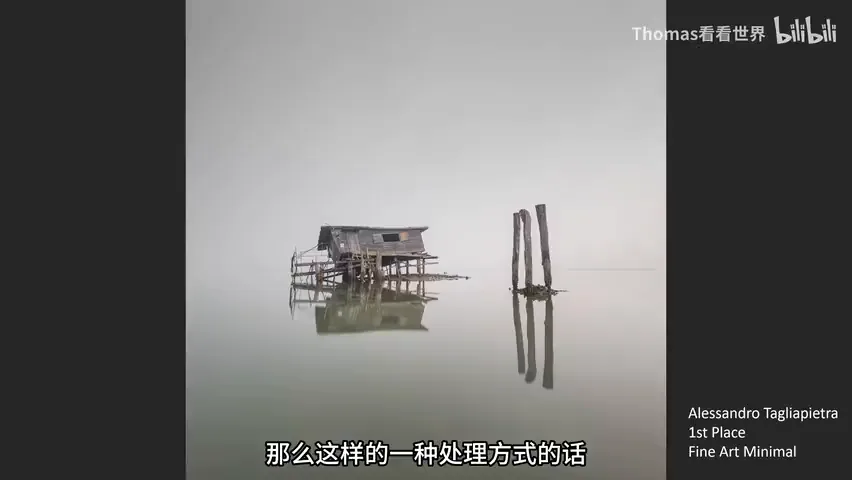 IPA摄影大赛获奖赏析！2023年摄影师都在怎么拍？ · 图9