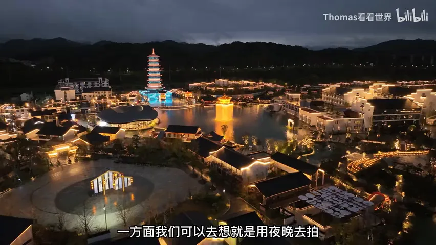 Such a Fairyland in Jiangxi! How a Photographer Made a Man-Made Spot Look Dreamlike · Fig. 3