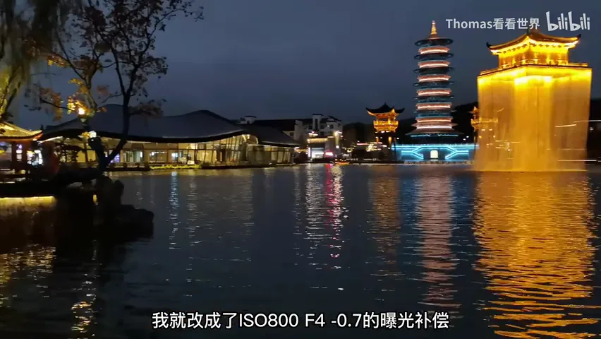 Such a Fairyland in Jiangxi! How a Photographer Made a Man-Made Spot Look Dreamlike · Fig. 12