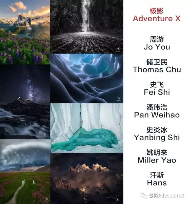 We Are a Group of Young People Pursuing the Ultimate Outdoor Light and Shadow - AdventureX AX · Fig. 1