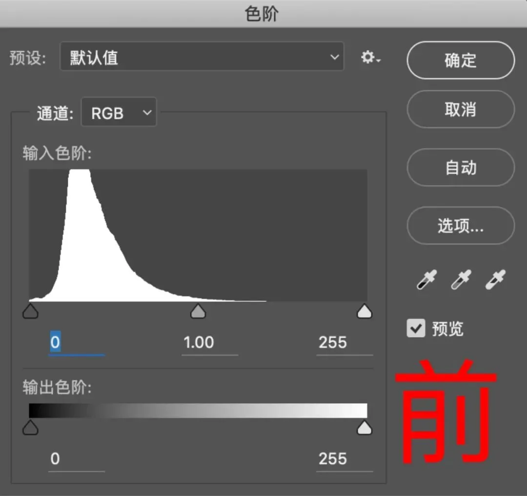 Just 5 Steps! The Magical Jungle Waterfall Post-Processing Revealed · Fig. 20