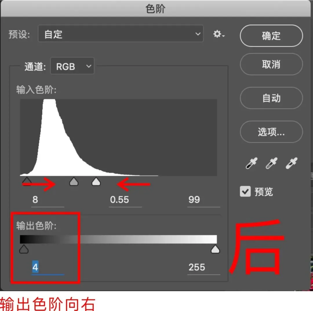 Just 5 Steps! The Magical Jungle Waterfall Post-Processing Revealed · Fig. 21