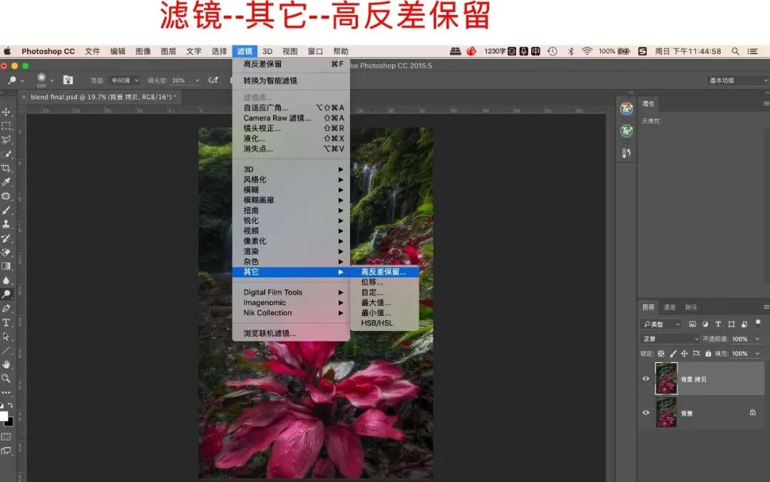 Just 5 Steps! The Magical Jungle Waterfall Post-Processing Revealed · Fig. 22