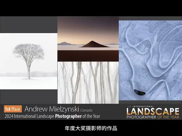 The Four Schools of Landscape Photography! Appreciating the Winners of the 2024 International Landscape Photographer of the Year · Fig. 3
