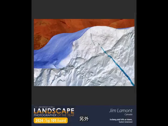 The Four Schools of Landscape Photography! Appreciating the Winners of the 2024 International Landscape Photographer of the Year · Fig. 8