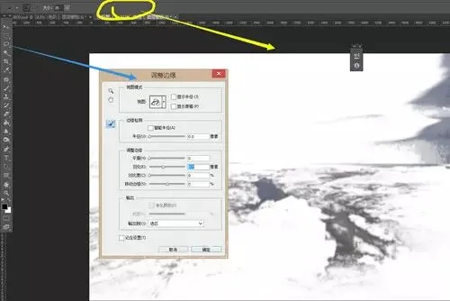 Advanced Post-Processing for Landscape Portraits · Fig. 15