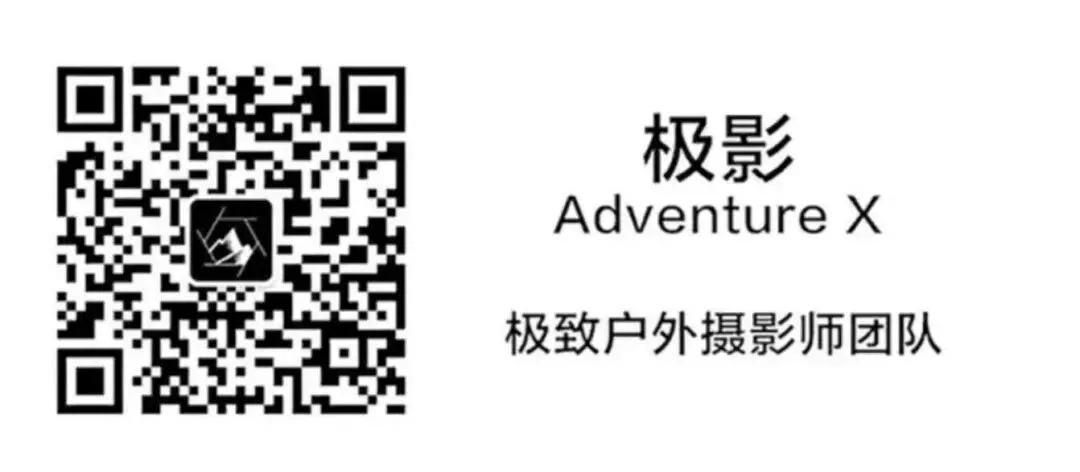 原来还能这么拍！视频还原风光摄影前期流程 · 图19