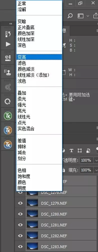 一篇文章理解图层混合模式，解锁PS修图新技能！ · 图27