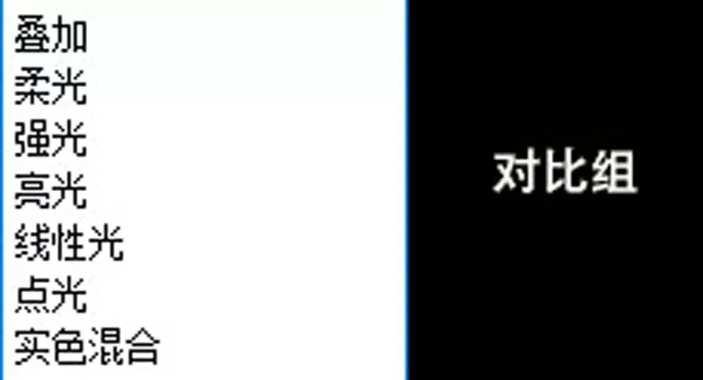 一篇文章理解图层混合模式，解锁PS修图新技能！ · 图32