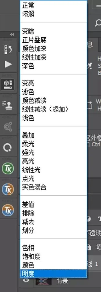 一篇文章理解图层混合模式，解锁PS修图新技能！ · 图45
