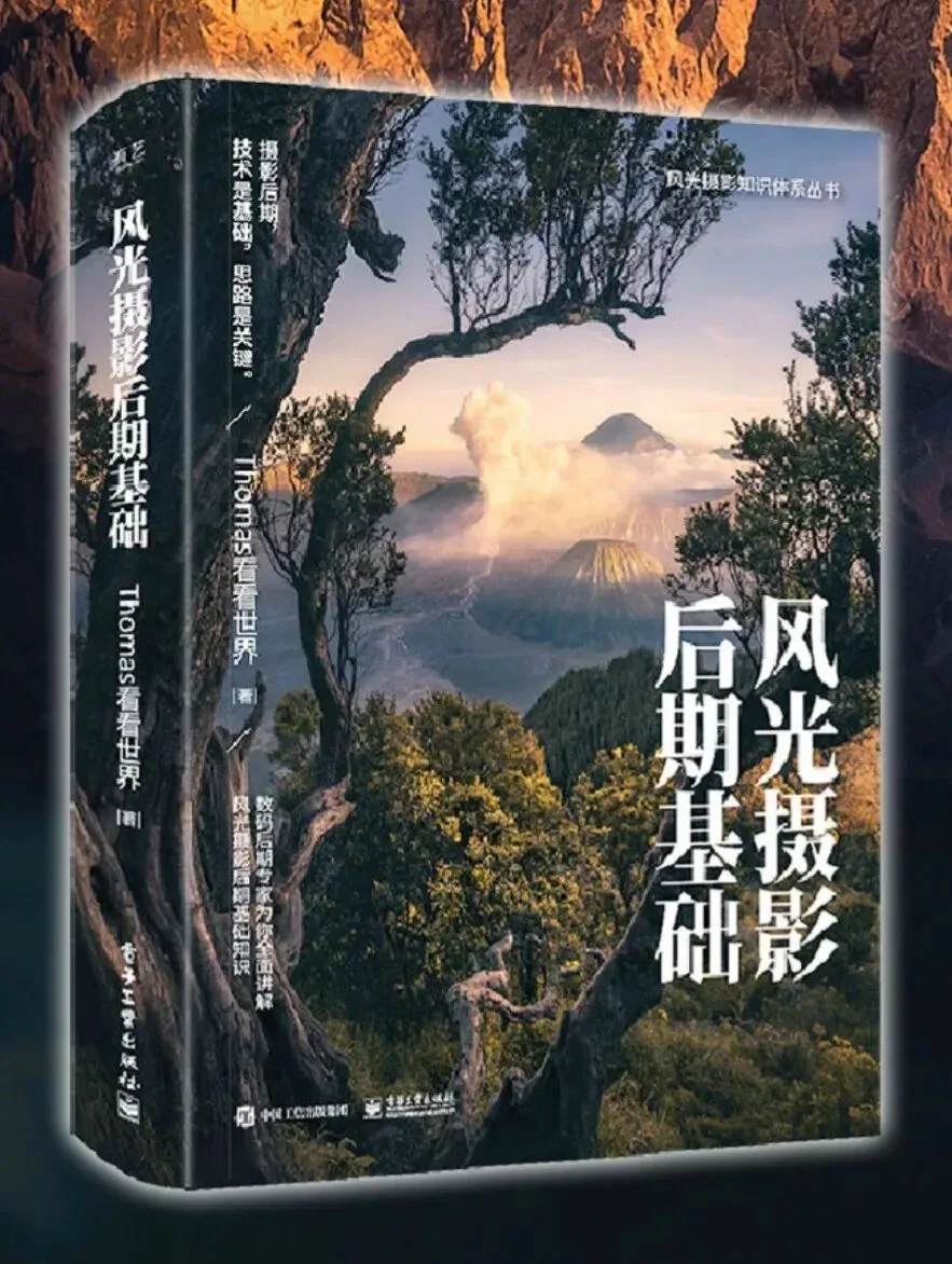 摄影学习的4个阶段｜摄影思考 · 图1