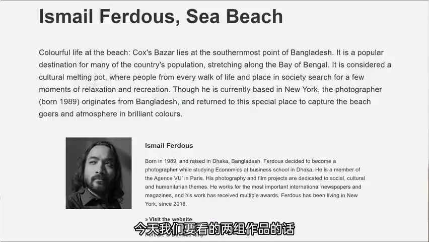 中国摄影师获奖！2023徕卡奥斯卡·巴纳克奖解读，人文纪实怎么拍？ · 图2