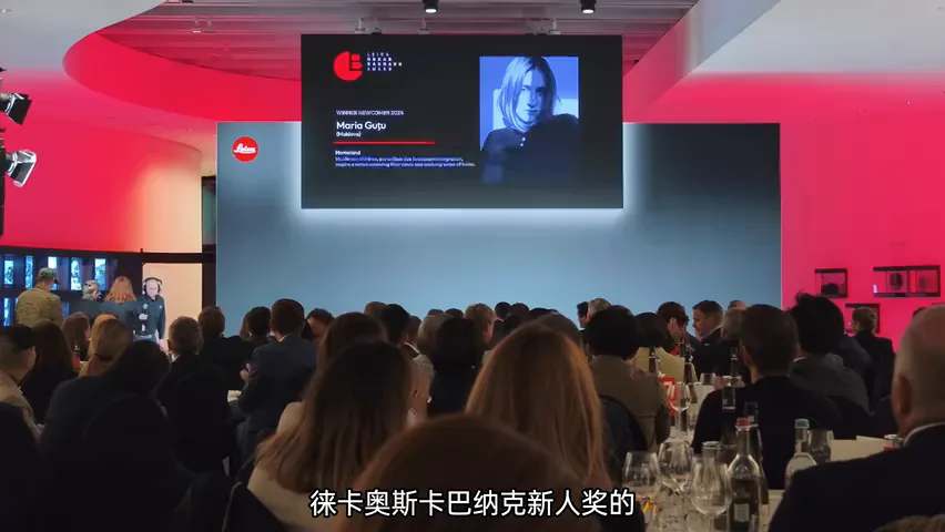 The Leica Oskar Barnack Award Announced! On-Site Review of the 2024 Winning Photos! · Fig. 4