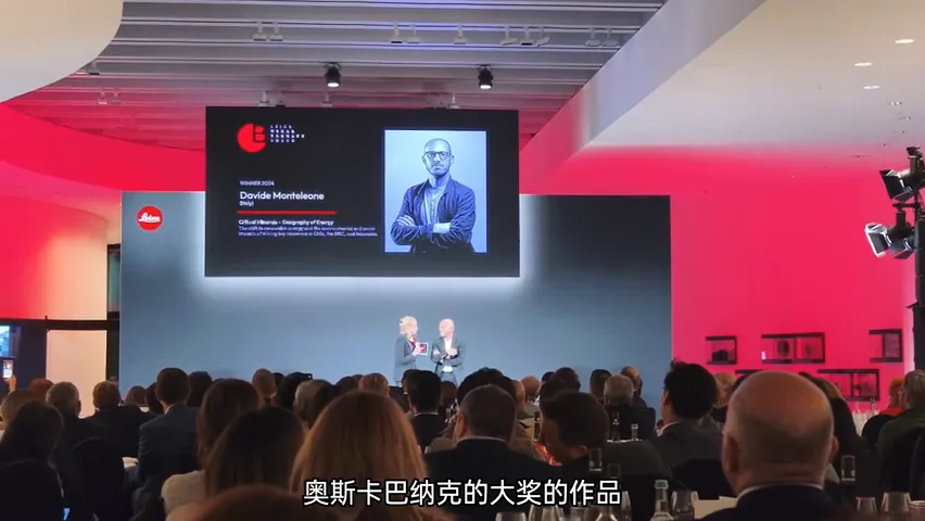 The Leica Oskar Barnack Award Announced! On-Site Review of the 2024 Winning Photos! · Fig. 11