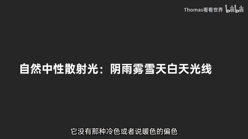 不止后期调色！浅谈摄影中的光线与色彩! · 图13