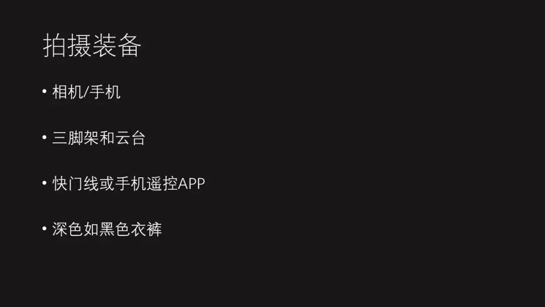 光绘大片如何拍？夜景照片原来还能这么玩！ · 图15