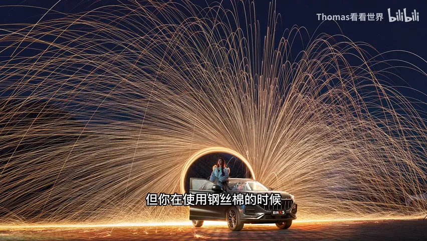光绘大片如何拍？夜景照片原来还能这么玩！ · 图10