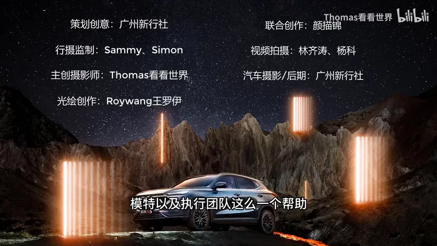 光绘大片如何拍？夜景照片原来还能这么玩！ · 图14