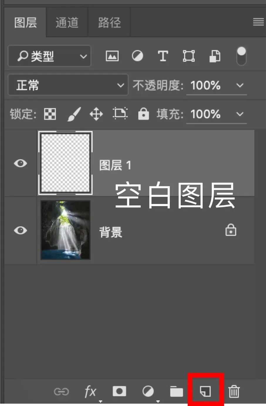 Post-Processing Secrets: Every Way to Create Light Rays · Fig. 11