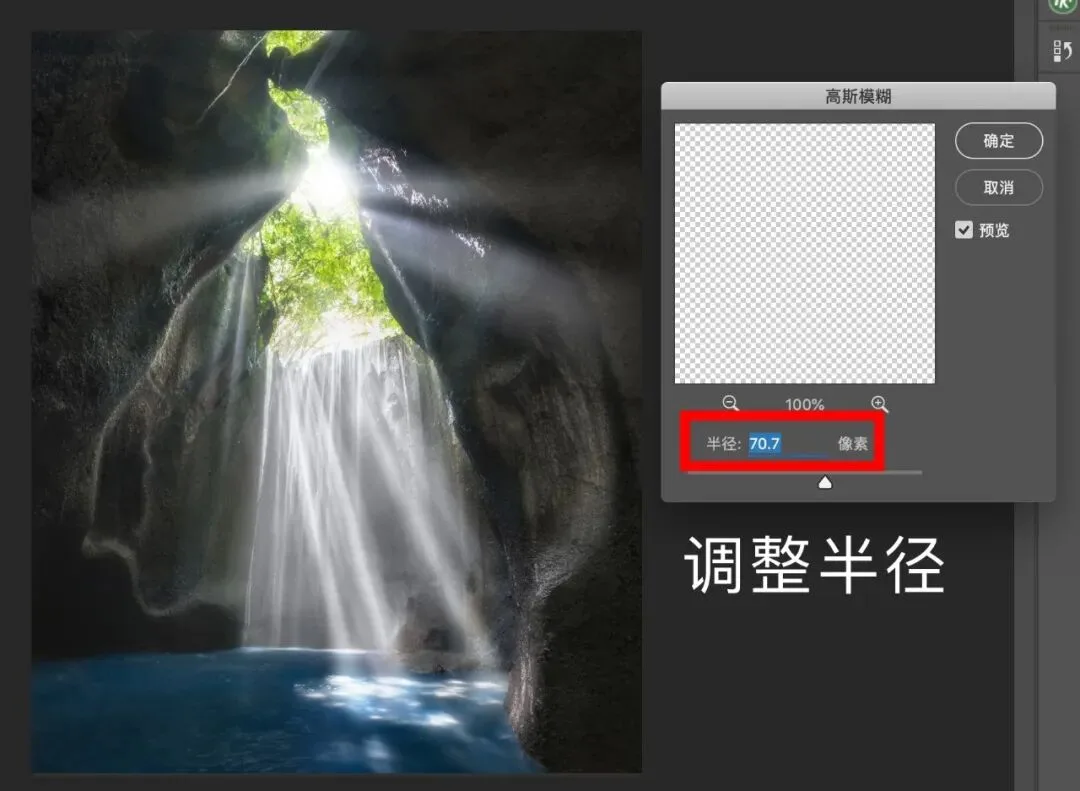 Post-Processing Secrets: Every Way to Create Light Rays · Fig. 15