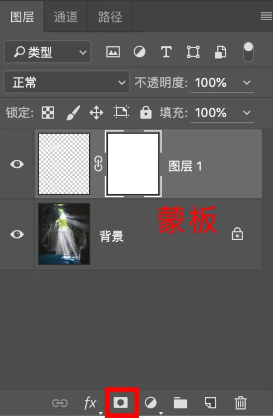 Post-Processing Secrets: Every Way to Create Light Rays · Fig. 17