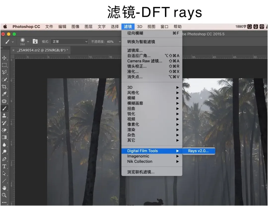 Post-Processing Secrets: Every Way to Create Light Rays · Fig. 27