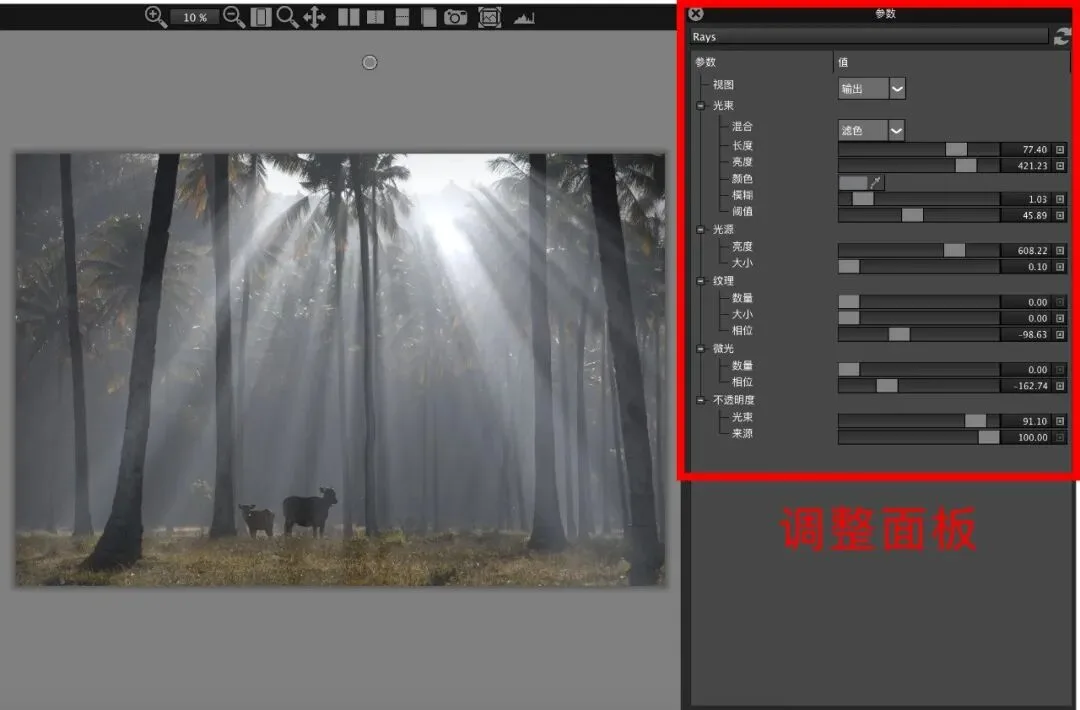 Post-Processing Secrets: Every Way to Create Light Rays · Fig. 28