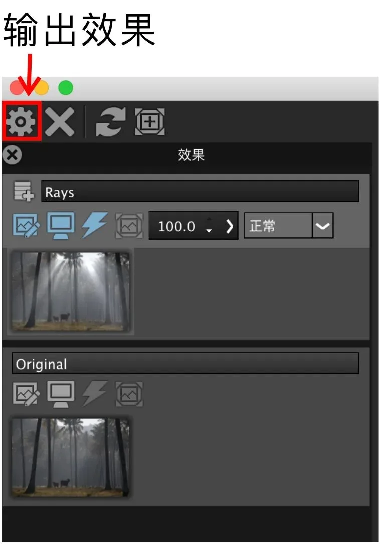 Post-Processing Secrets: Every Way to Create Light Rays · Fig. 29