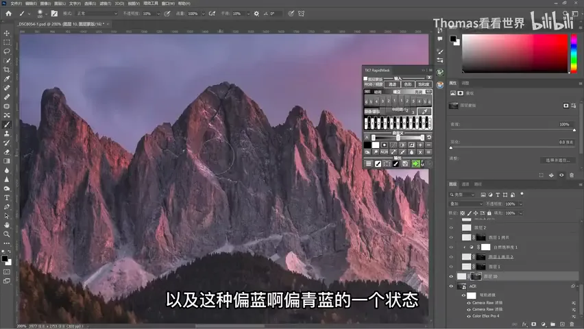 Essential Light Strengthening for Landscapes: Luminosity Masks + Blend Modes · Fig. 6