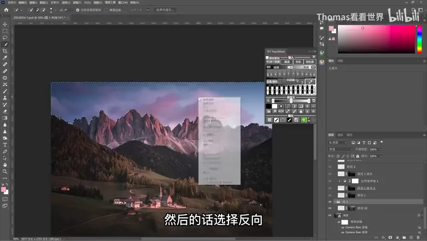 Essential Light Strengthening for Landscapes: Luminosity Masks + Blend Modes · Fig. 7