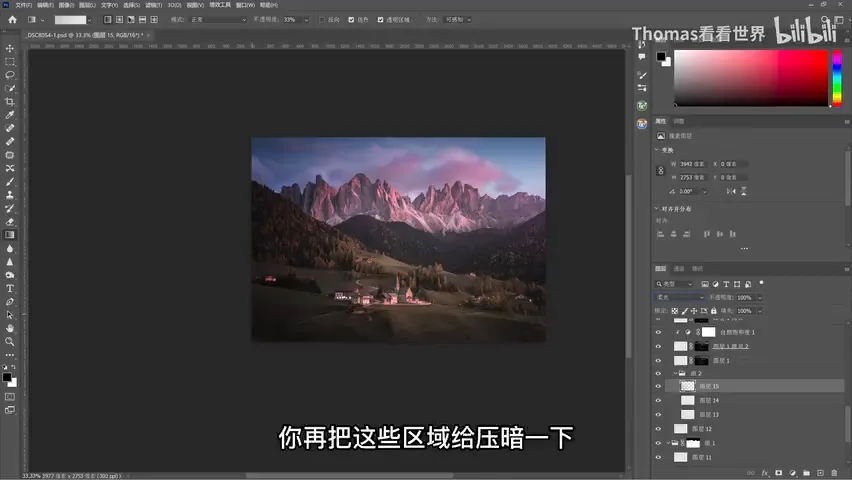 Essential Light Strengthening for Landscapes: Luminosity Masks + Blend Modes · Fig. 10