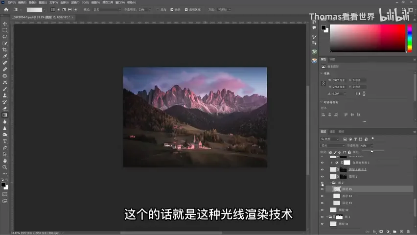 Essential Light Strengthening for Landscapes: Luminosity Masks + Blend Modes · Fig. 11