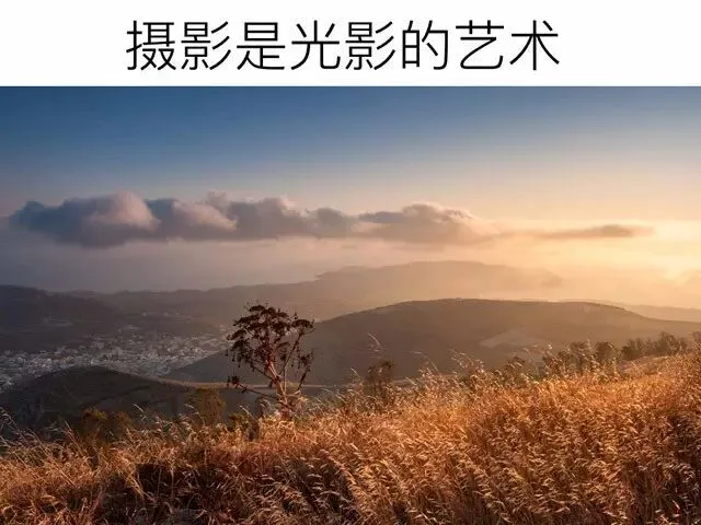 如何用局部滤镜重塑照片光影（视频教程） · 图3