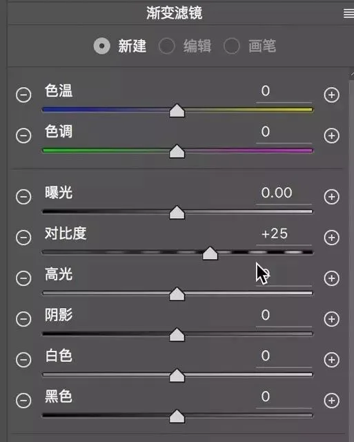 如何用局部滤镜重塑照片光影（视频教程） · 图7