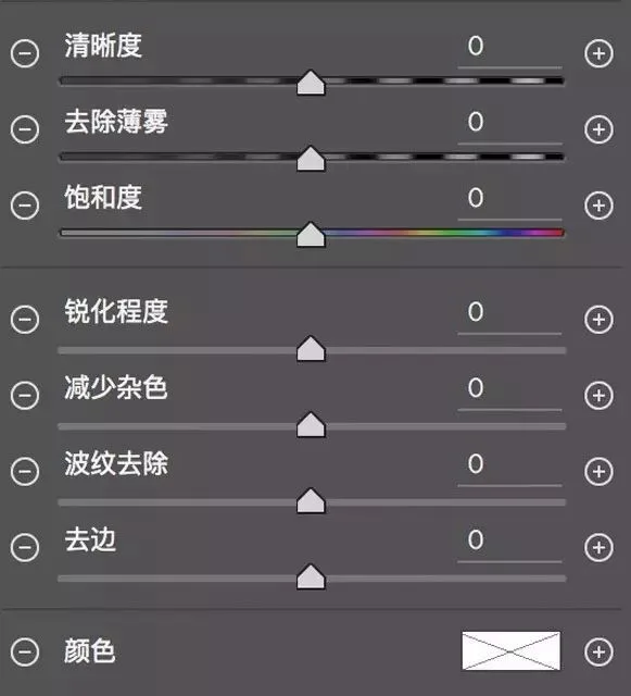 如何用局部滤镜重塑照片光影（视频教程） · 图8