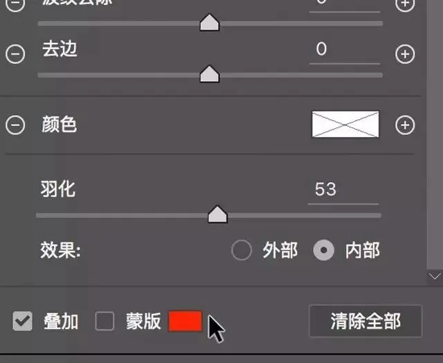 如何用局部滤镜重塑照片光影（视频教程） · 图9