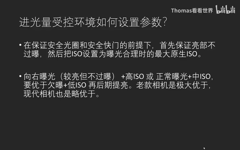 如何拍照噪点最少？最全夜景/室内摄影攻略来了，ISO原来应该这么设置！ · 图10