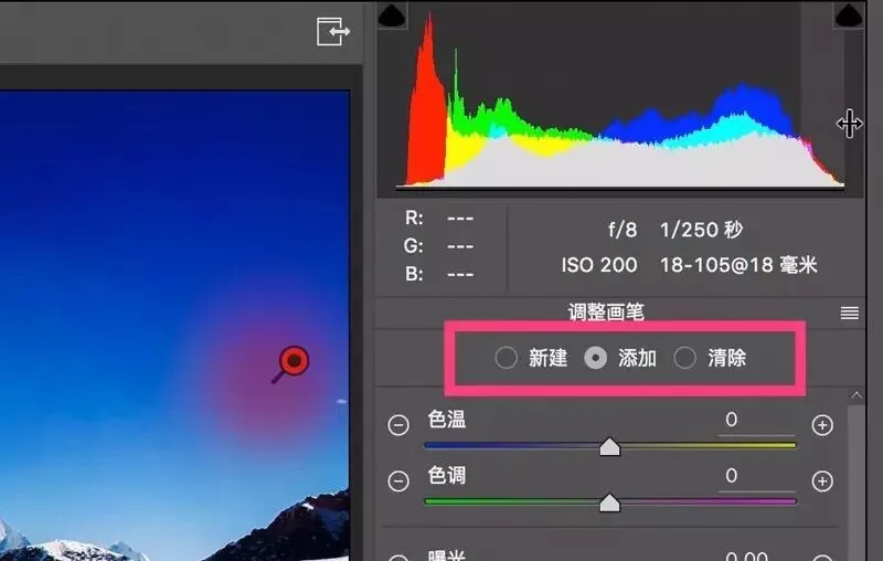 强大的Lightroom/ACR画笔 - 看完这篇就学会啦 · 图6