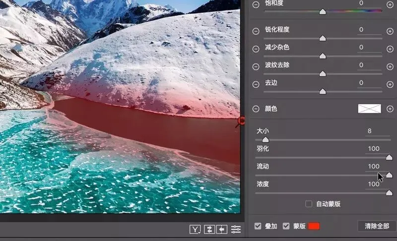 强大的Lightroom/ACR画笔 - 看完这篇就学会啦 · 图9