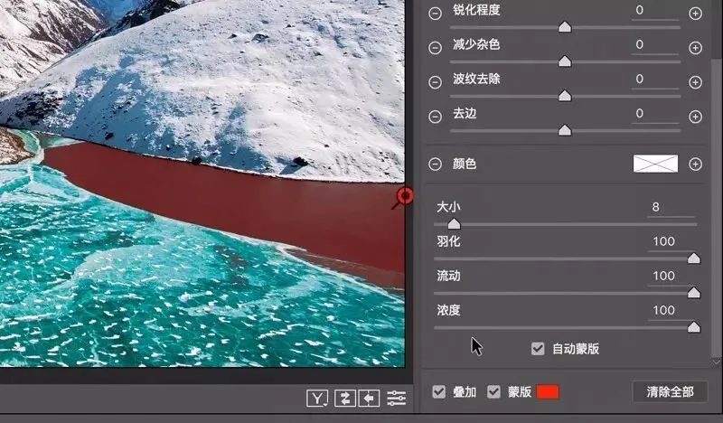 强大的Lightroom/ACR画笔 - 看完这篇就学会啦 · 图10